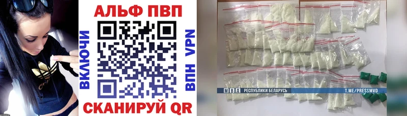 A-PVP мука  Кизел 
