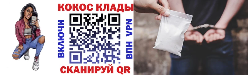 Кокаин Боливия где можно купить Кизел