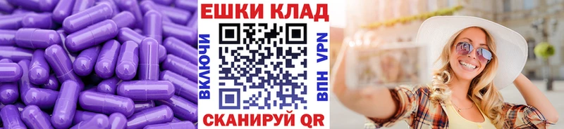мориарти клад  Кизел  ЭКСТАЗИ mix  наркота 
