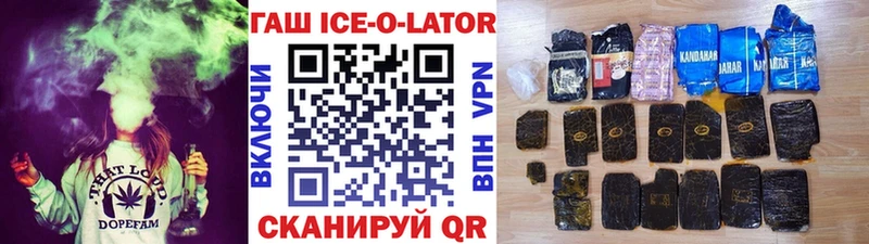 цены наркотик  Кизел  ГАШИШ Изолятор 