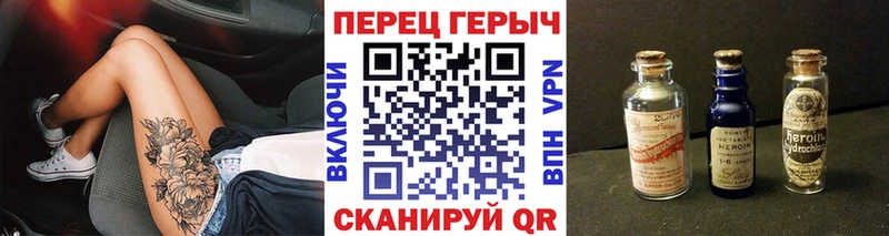 ГЕРОИН белый  Кизел 