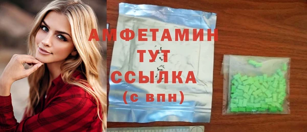 альфа пвп Нягань