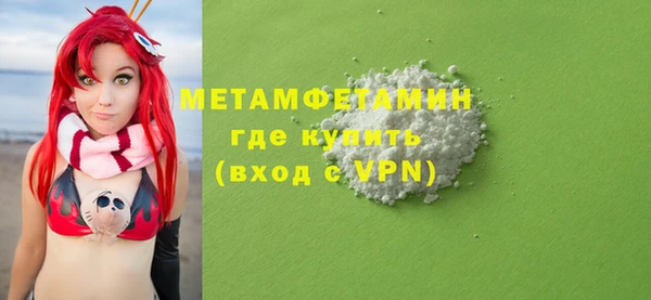 прущая мука Зарайск