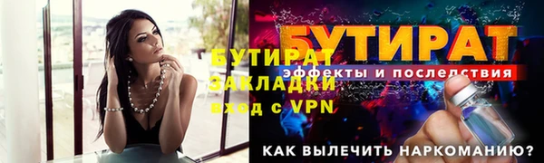PSILOCYBIN Осинники