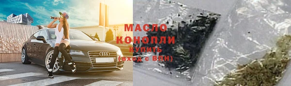 мяу мяу кристалл Волосово