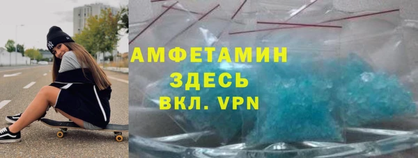 PSILOCYBIN Осинники