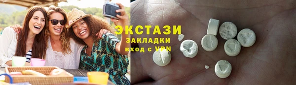 прущий лед Осташков