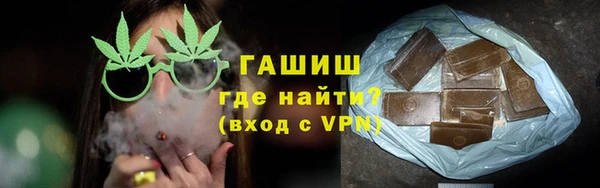 ГАЛЛЮЦИНОГЕННЫЕ ГРИБЫ Семёнов