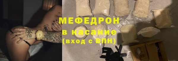 прущий лед Осташков