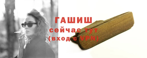 прущий лед Осташков