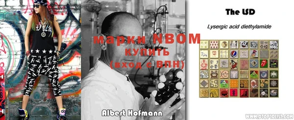прущий лед Осташков