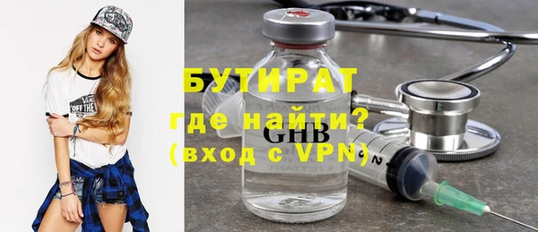 прущая мука Зарайск