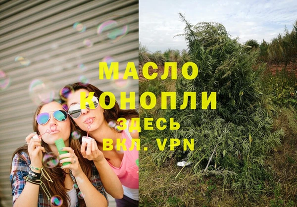 PSILOCYBIN Осинники