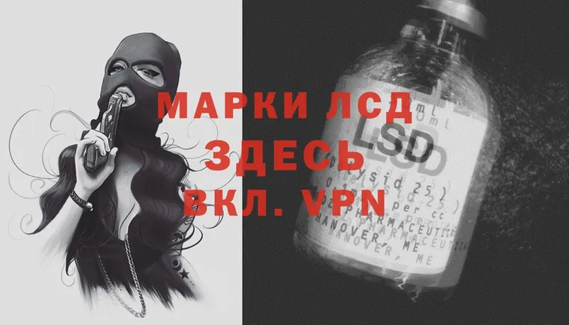 LSD-25 экстази ecstasy  Кизел 