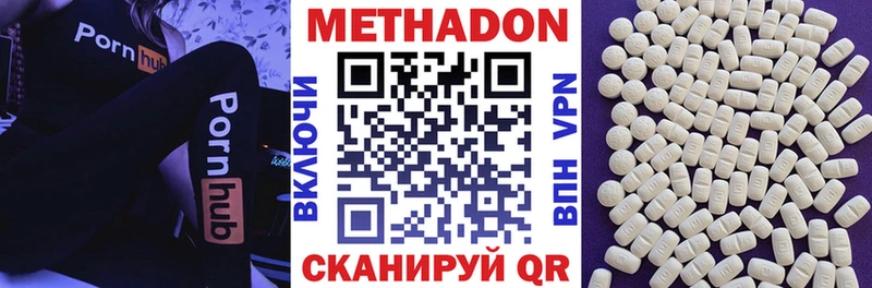 omg сайт  Кизел  нарко площадка официальный сайт  Метадон кристалл 