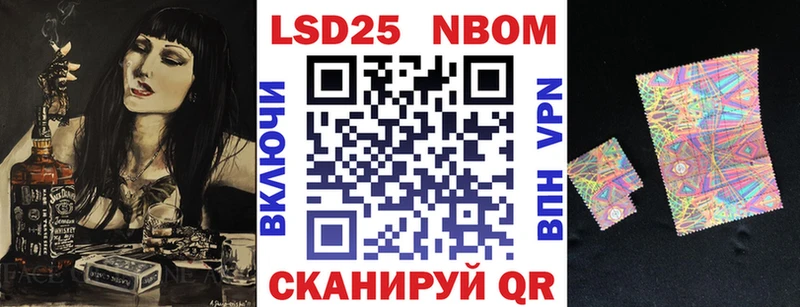 Наркотические марки 1,5мг  Кизел 
