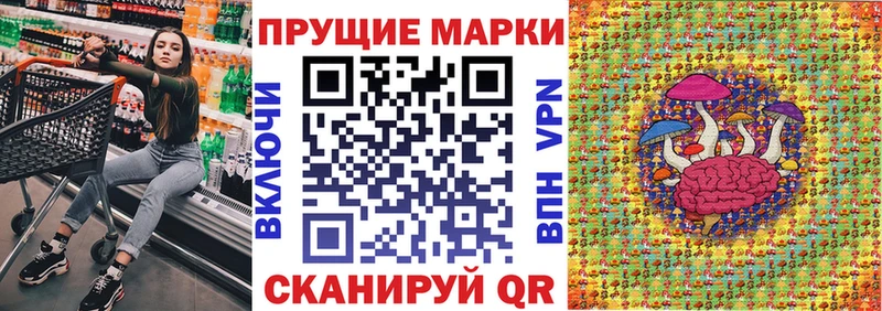 Марки N-bome 1,8мг Кизел