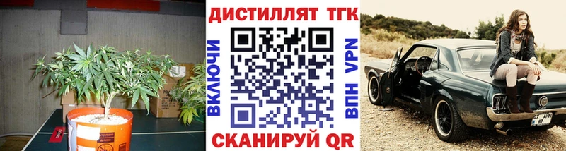 ТГК вейп как найти Кизел